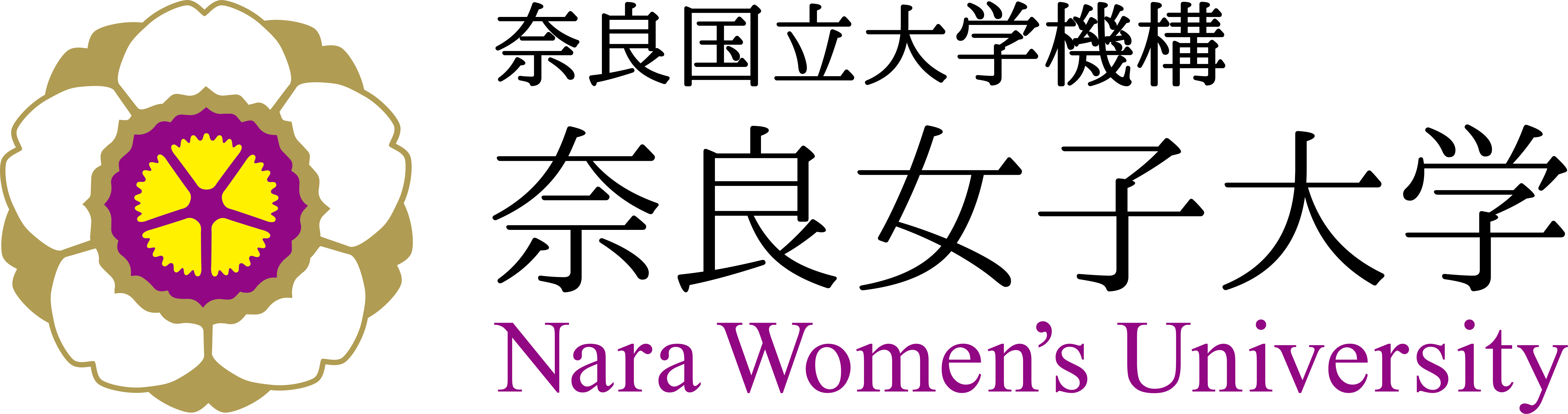 国立大学法人奈良女子大学 Nara Women's University
