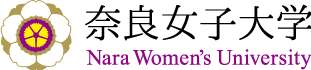 ロゴマーク:国立大学法人奈良女子大学 Nara Women's University