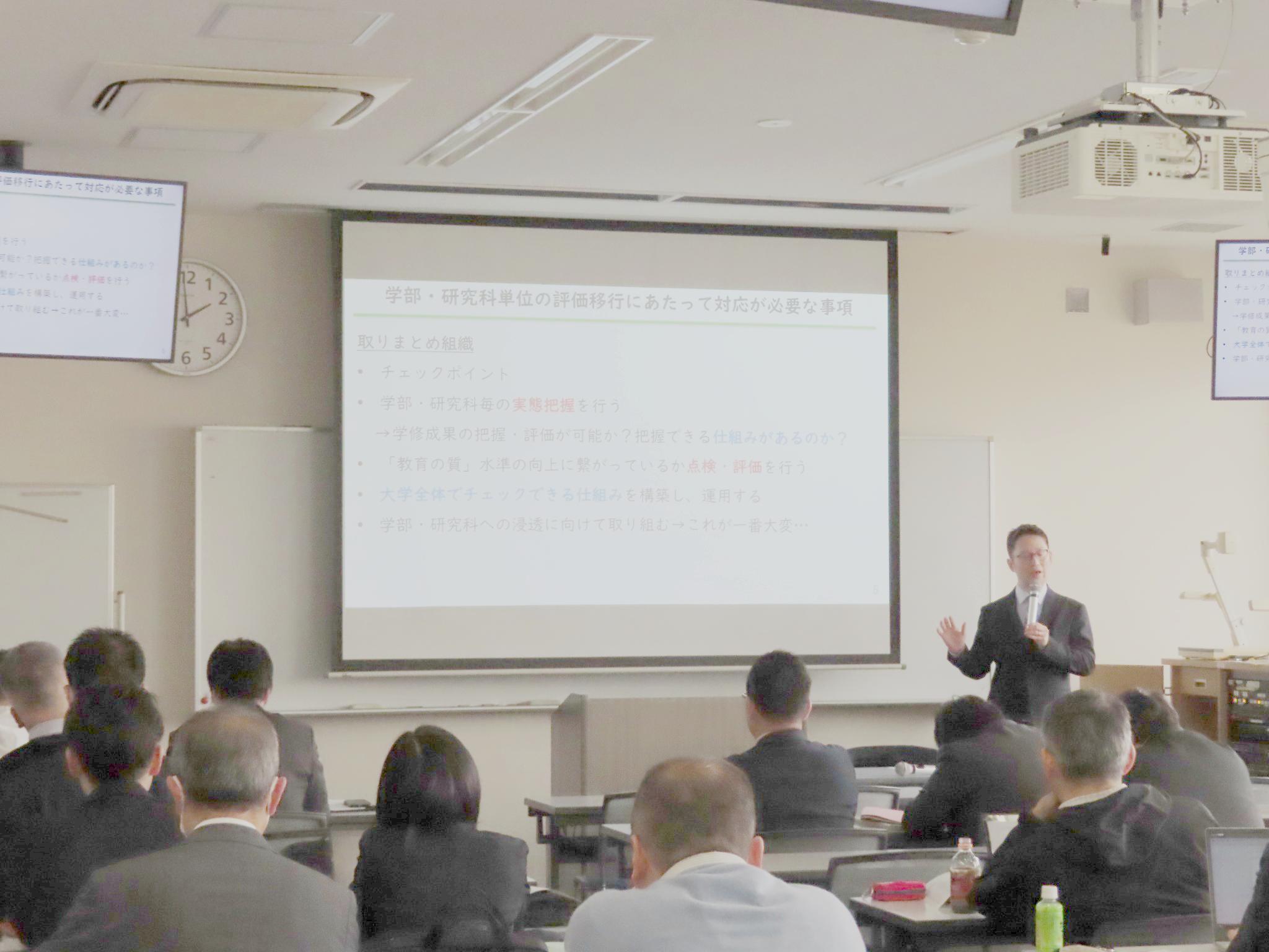 教学マネジメント