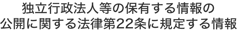 ��22���ɋK�肷����