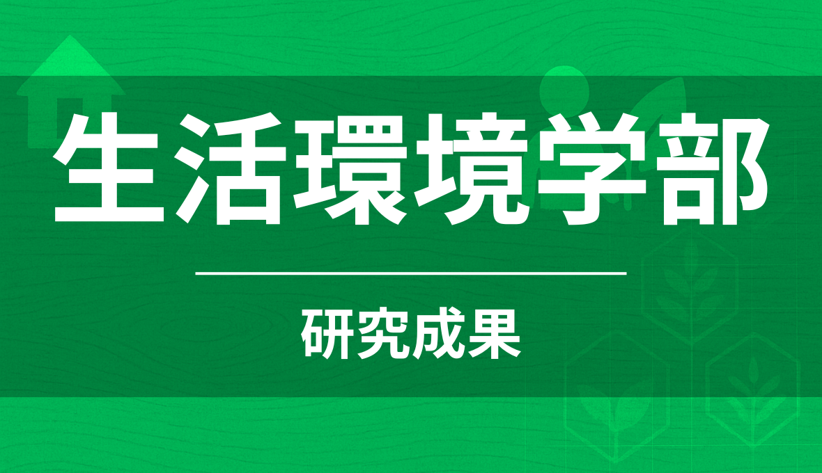 エストロゲンが甘味嗜好性を上昇させる